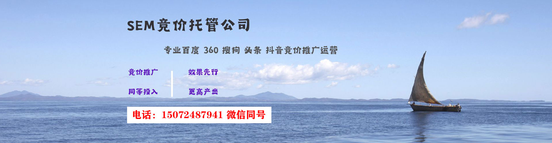 弋江快手信息流