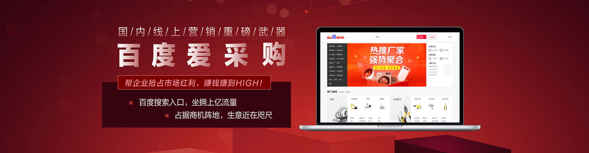 弋江百度竞价推广