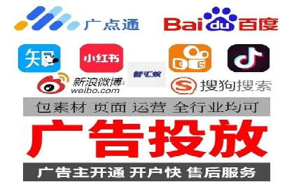 百度竞价托管运营在旅游行业的实战案例