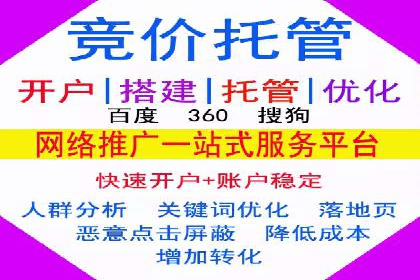 信息流开户的实践与思考——基于多个行业的成功案例