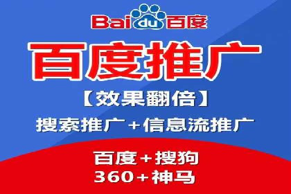 竞价推广代运营案例：ROI最大化策略分享