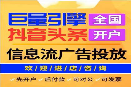 SEM竞价培训全解析：如何快速上手关键词投放