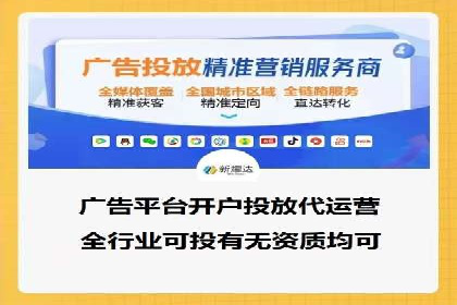 案例分享：百度信息流广告助力企业业绩增长